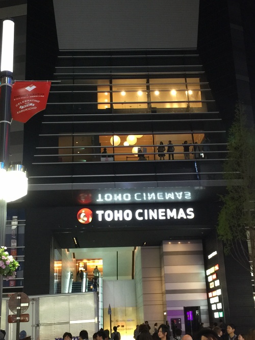 TOHOシネマズ