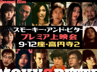 TEAM KAMUIのプレスリリース画像