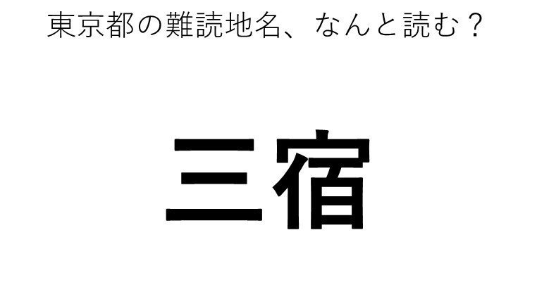 ヒント：○○○く