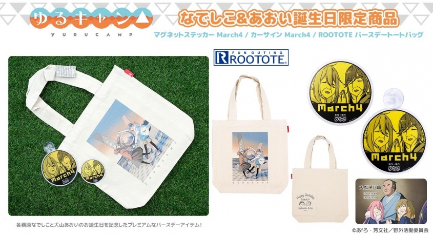 有限会社アクロスのプレスリリース画像