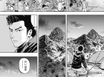 鬼の猿は実在するのか…！？『モンキーピーク』第１話の続きを読んでみよう！