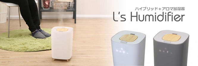 エレス株式会社のプレスリリース画像