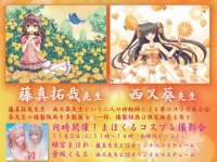 明神下絵師展実行委員会のプレスリリース画像