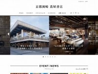 公式サイト