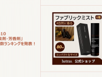 eBay Japan合同会社のプレスリリース画像