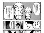 女子の部屋に宇宙人！？コメディ炸裂『ラブラブエイリアン』にハマること間違いなし！