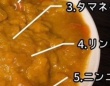 様子のおかしい〝概念的七草粥〟に5万人困惑　「粥とは（哲学）」「だいたい合ってる」