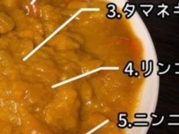 様子のおかしい〝概念的七草粥〟に5万人困惑　「粥とは（哲学）」「だいたい合ってる」