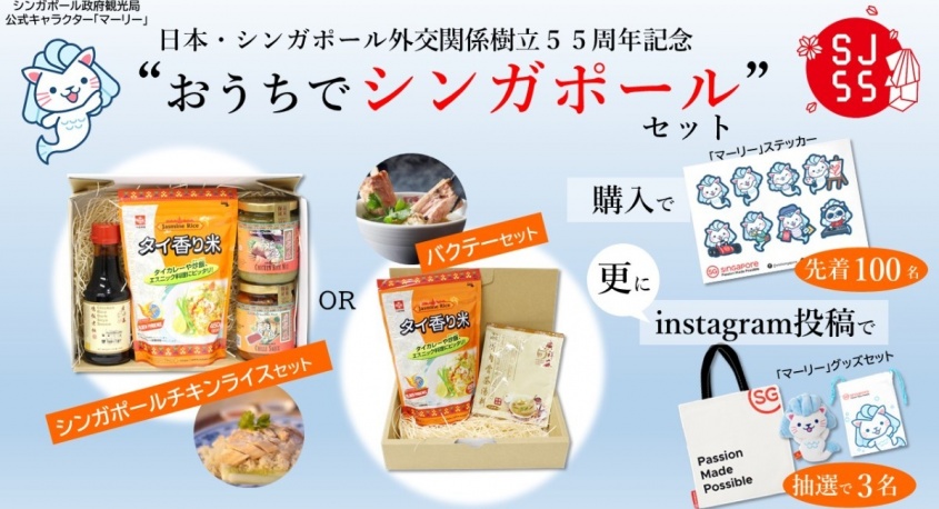 木徳神糧株式会社のプレスリリース画像