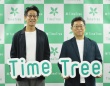 推し活の公開カレンダー！？これからのカレンダーサービスの可能性とは？「TimeTree」10周年メディア説明会