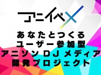 アズビット株式会社のプレスリリース画像
