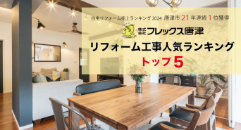 有限会社ケイカンパニーのプレスリリース画像