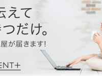 株式会社エヌリンクスのプレスリリース画像