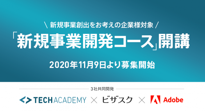 キラメックス株式会社のプレスリリース画像