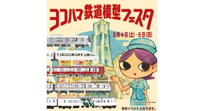 みなとみらいPRセンターのプレスリリース画像