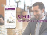 株式会社Gogashaのプレスリリース画像