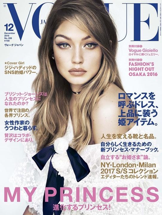 世界一影響力のある女性誌『VOGUE』が選ぶ「現代のプリンセス」