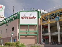 イトーヨーカドー福山店　（C）Google