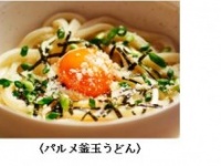 森永乳業株式会社のプレスリリース画像