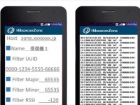 株式会社インタープロのプレスリリース画像