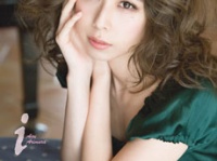 有村藍里写真集『i』 （講談社）