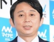 有吉弘行