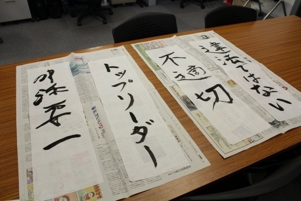 一番左のものは、舛添氏本人の筆跡をまねして「舛添要一」と書こうとしたが、達筆すぎてどうやって書いているのかわからず、なんだかわからない代物になった