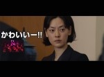 叫んでＯＫ！　コスプレもＯＫ！　映画『シン・ゴジラ』の“発声可能上映”の模様が公開！