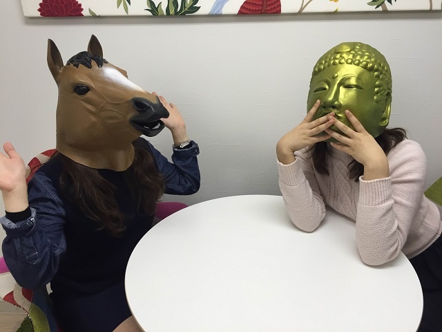 【ゴリエと馬奴】観月ありさの結婚、全然うらやましくない！