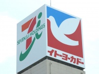 大森店の屋上看板（以下、Jタウンネット編集部撮影、2017年5月11日）
