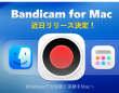 Bandicam Companyのプレスリリース画像