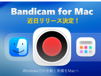 Bandicam Companyのプレスリリース画像