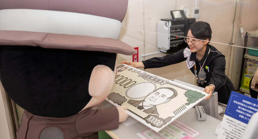 城北信用金庫のプレスリリース画像