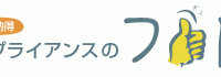 ハイテクノロジーコミュニケーションズ株式会社のプレスリリース画像