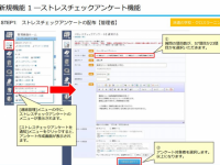 株式会社プロシーズのプレスリリース画像
