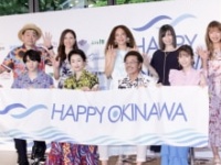 (前列左から)西銘駿、島袋寛子、具志堅用高、松田るか(後列左から)ゆっきー、MAX・NANA、LINA、MINA、REINA