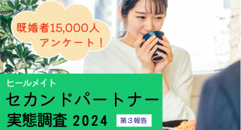 レゾンデートル株式会社のプレスリリース画像