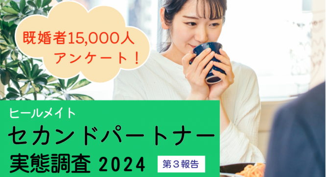 レゾンデートル株式会社のプレスリリース画像