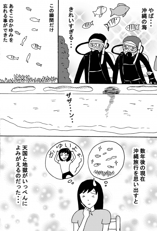 漫画