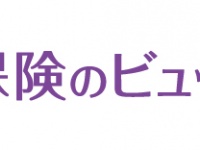 あんしんFPパートナー株式会社のプレスリリース画像
