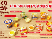 株式会社エイチエムエ―のプレスリリース画像