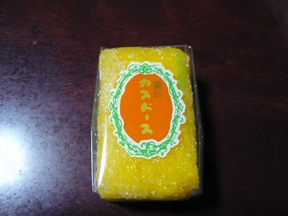 カスドース(Opqrさん撮影、wikimedia commonsより)