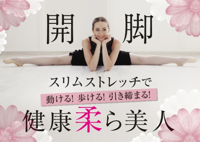 株式会社G-STARSのプレスリリース画像