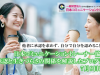 株式会社エムディーのプレスリリース画像