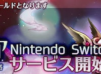 株式会社アピリッツのプレスリリース画像