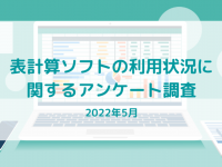 株式会社GO TO MARKETのプレスリリース画像