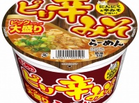 大黒食品工業株式会社のプレスリリース画像