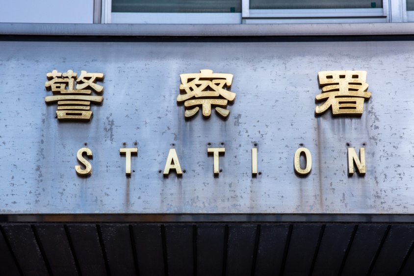 女性社員のハチミツに「体液を混入させた」事件　「投稿者は派遣社員」と東栄住宅が公表