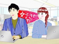 既婚男性を好きになった女子が「するべきこと」