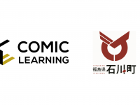 パーソルイノベーション株式会社のプレスリリース画像